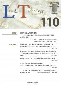 新版 逐条地方自治法 第9次改訂版 | 政府刊行物 | 全国官報販売協同組合