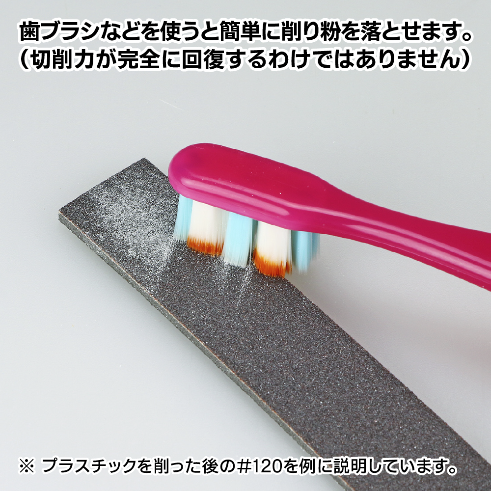 神ヤス！磨 5mm厚 ＃8000（5枚入） – ゴッドハンド株式会社