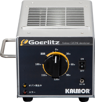 業務用オゾン発生器 ゲルリッツ