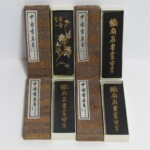 中国書画墨 上海墨廠出品 徽歙曹素功堯千氏造 鉄斎翁書畫寶墨 書道具