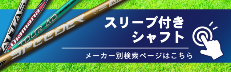 Fujikura フジクラ 中古シャフト VENTUS BLUE 5(S)44.75