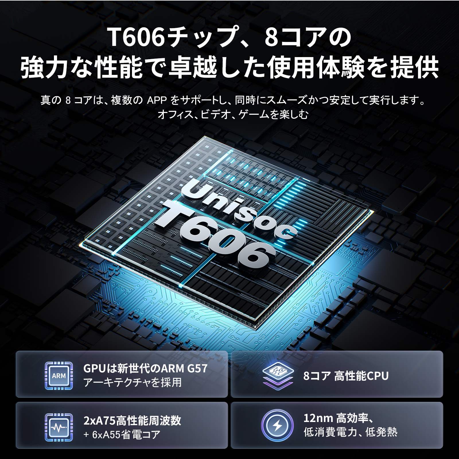 E8A タブレット 8.7インチ Android 15 アンドロイド WIFI 16GB (4GB+