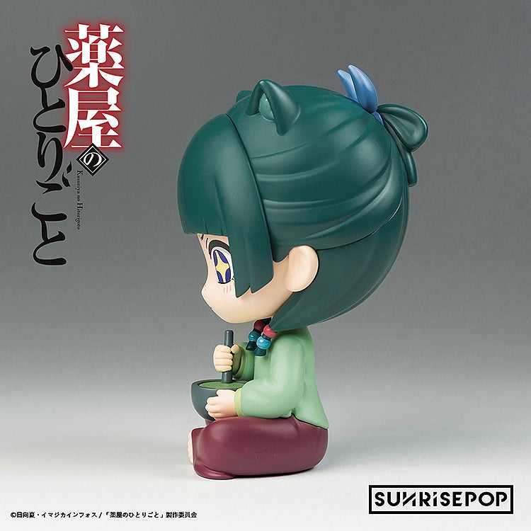 薬屋のひとりごと - フィギュアシット - 猫猫｜グッドスマイル