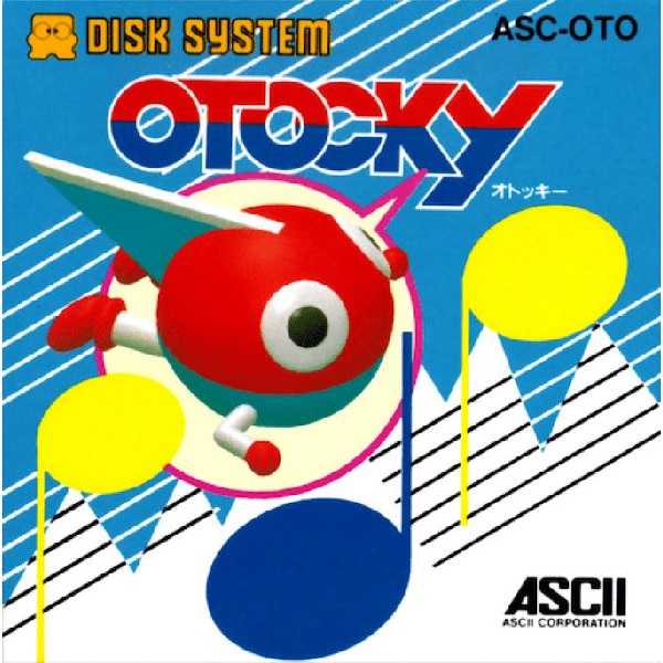 オトッキー(ディスクシステム専用)｜ファミコン (FC)｜アスキー