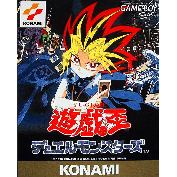 遊戯王デュエルモンスターズ｜ゲームボーイ (GB)｜コナミ｜レトロ