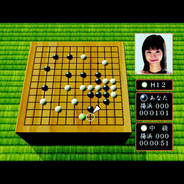 梅沢由香里の囲碁セミナー XBOX Umezawa Yukari no Igo 梅沢由香里の