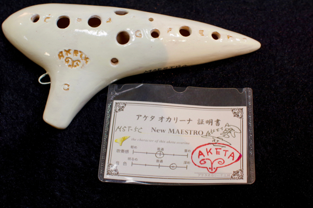 アケタオカリーナの販売～Aketa Ocarina【ガッキコム】