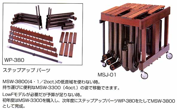 サイトウマリンバの販売～saito【ガッキコム】