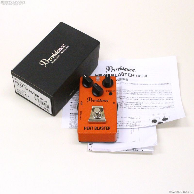 Providence HBL-3 Heat Blaster ヒート・ブラスター - 楽器堂