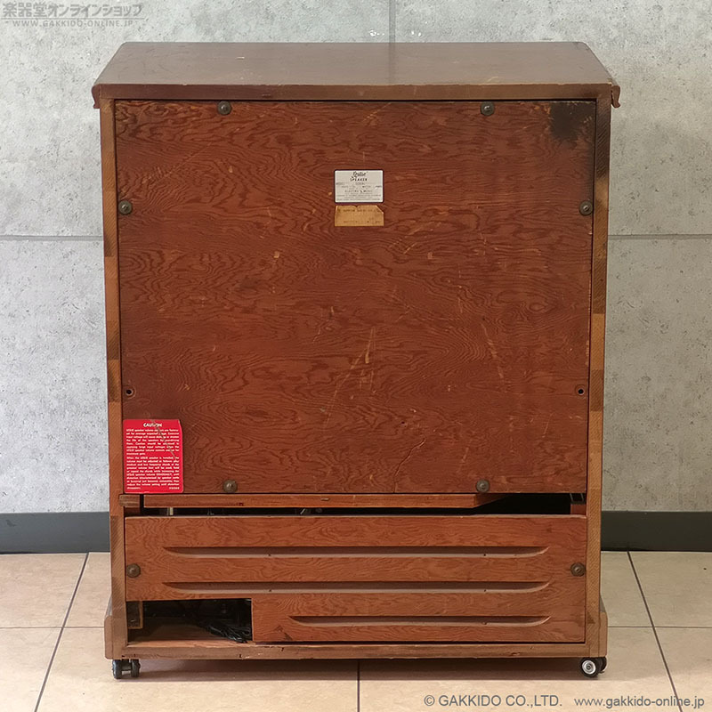 Leslie 1974 Model 125 ロータリースピーカー [ヴィンテージ品] - 楽器