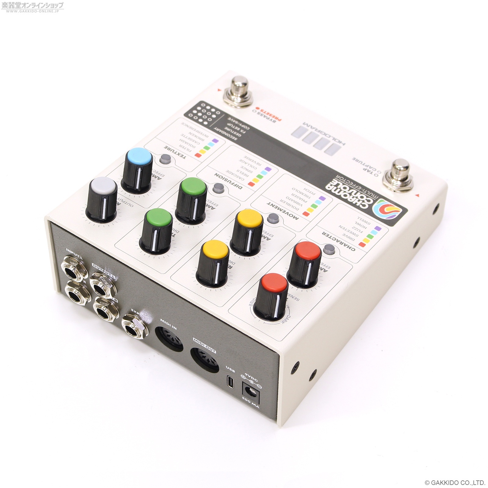 Hologram Electronics Chroma Console 直輸入品 - 楽器堂オンライン