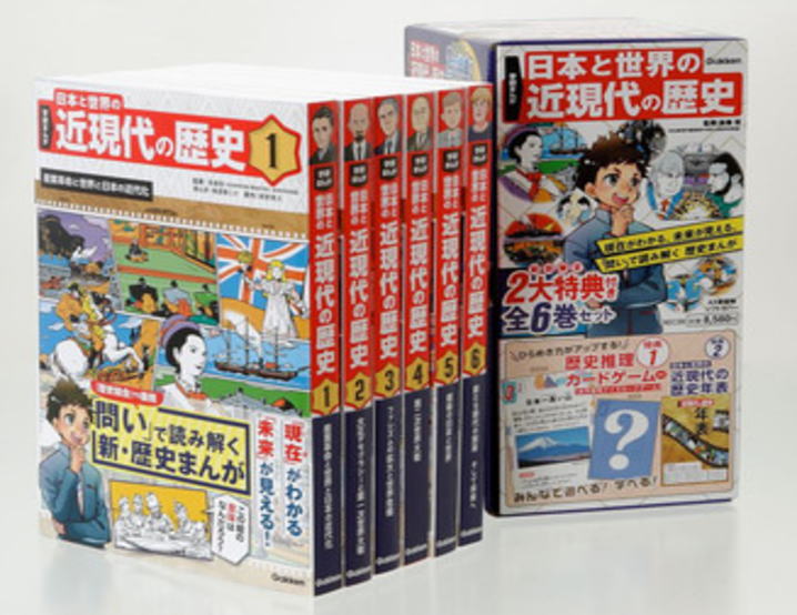 学研まんが｜日本の歴史・世界の歴史・日本の伝記・世界の伝記