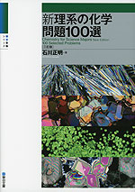 京大入試詳解 25年 数学＜文系＞ ＜第3版＞ 2025～2001 | 駿台文庫