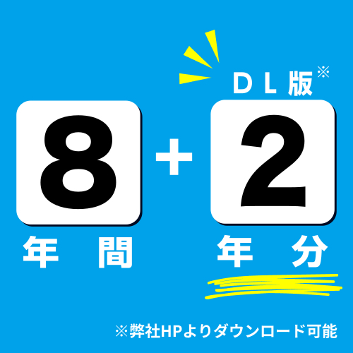 慶應義塾女子高等学校 2025年度版 - 中学入試・高校入試過去問題集