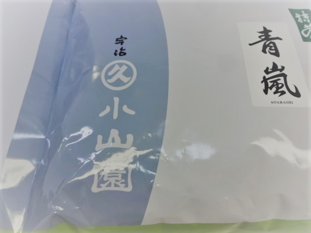丸久小山園 抹茶 薄茶 青嵐 1kg袋 茶道具・古道具・古美術・韓国