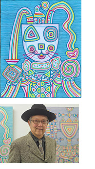 The Artcomplex Center of Tokyo