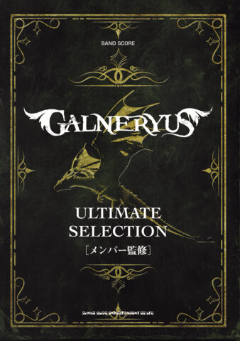 News | Galneryus Official Website