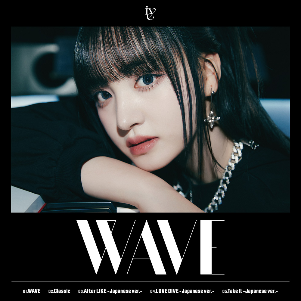 IVE 5/31発売 JAPAN 1st EP『WAVE』のジャケット写真が公開！ タイトル