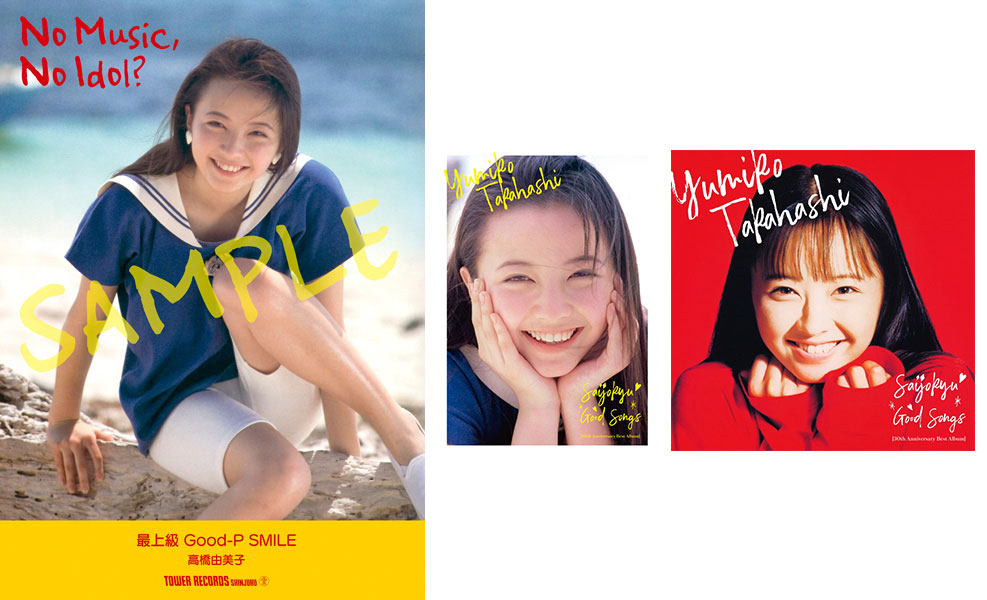 タワーレコードのアイドル企画「NO MUSIC, NO IDOL?」VOL.226に、10月