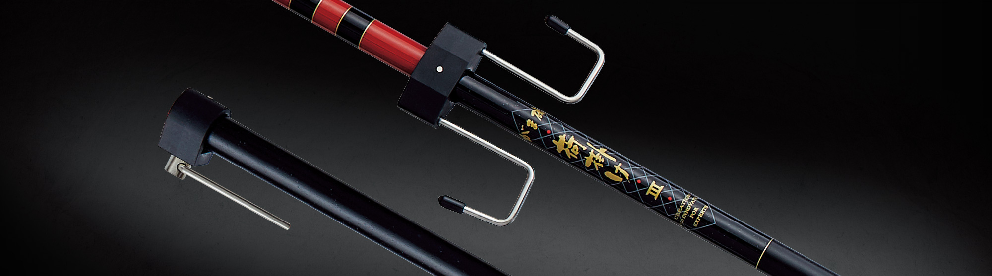 がま磯 荷掛け3 | がまかつ