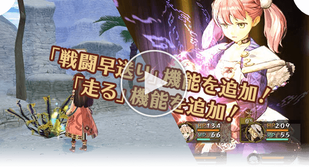 アトリエ 〜黄昏の錬金術士 トリロジー〜 DX 公式サイト