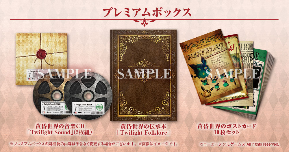 アトリエ 〜黄昏の錬金術士 トリロジー〜 DX 公式サイト