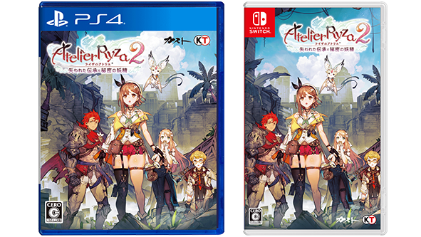 ライザのアトリエ2 〜失われた伝承と秘密の妖精〜 | PRODUCTS