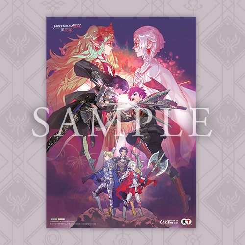 ファイアーエムブレム無双 風花雪月