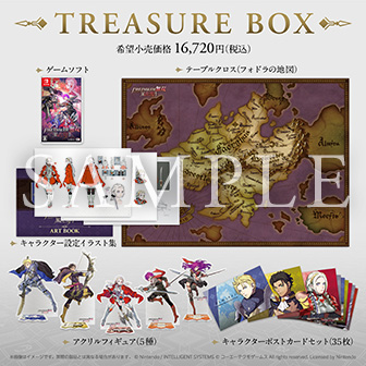 ファイアーエムブレム無双 風花雪月