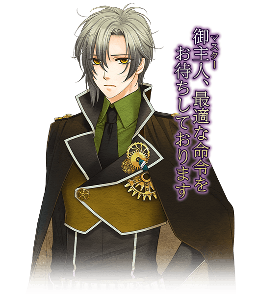 遙かなる時空の中で6 幻燈ロンド｜PS VITA