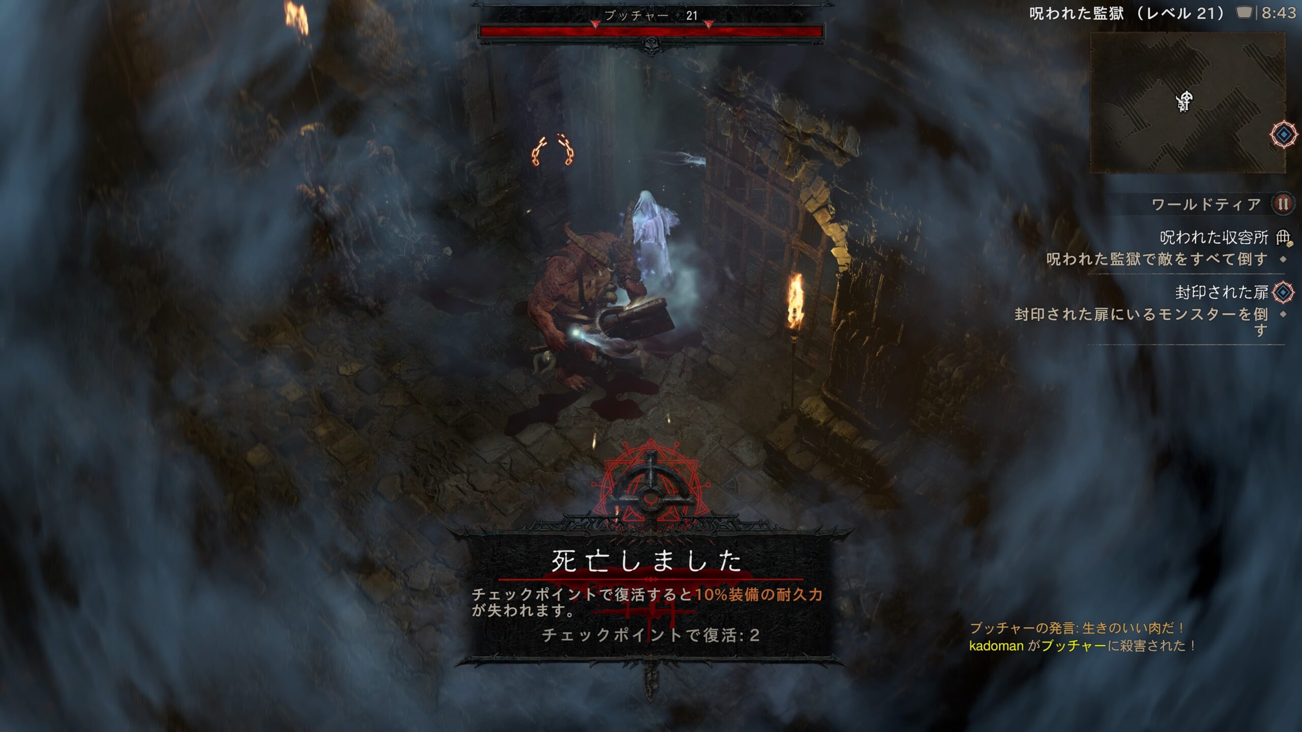 ディアブロ4プレイ日記15】“神聖なる納骨堂”を制覇！ しかし、あの