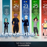 イナズマイレブン 英雄たちのヴィクトリーロード』ティザーPV公開！円