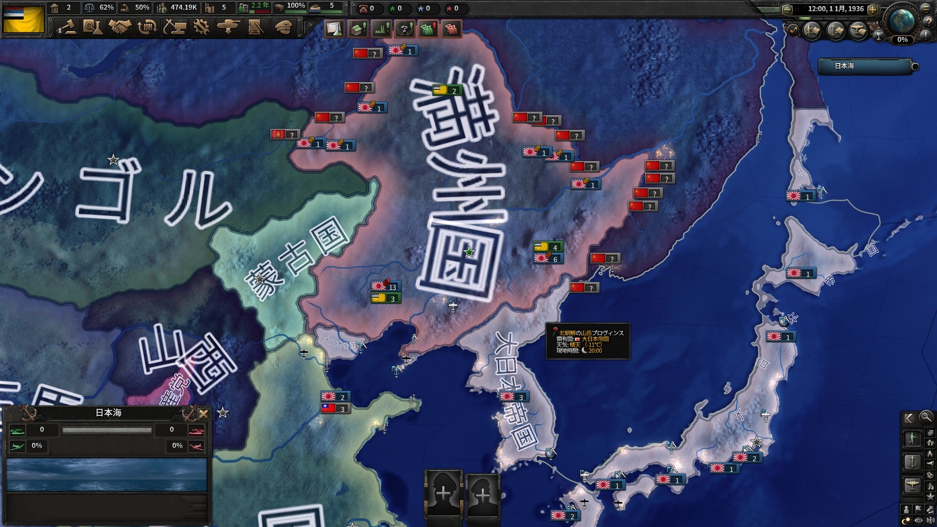 定番WW2RTS『Hearts of Iron IV』ついに公式日本語対応！拡張「By