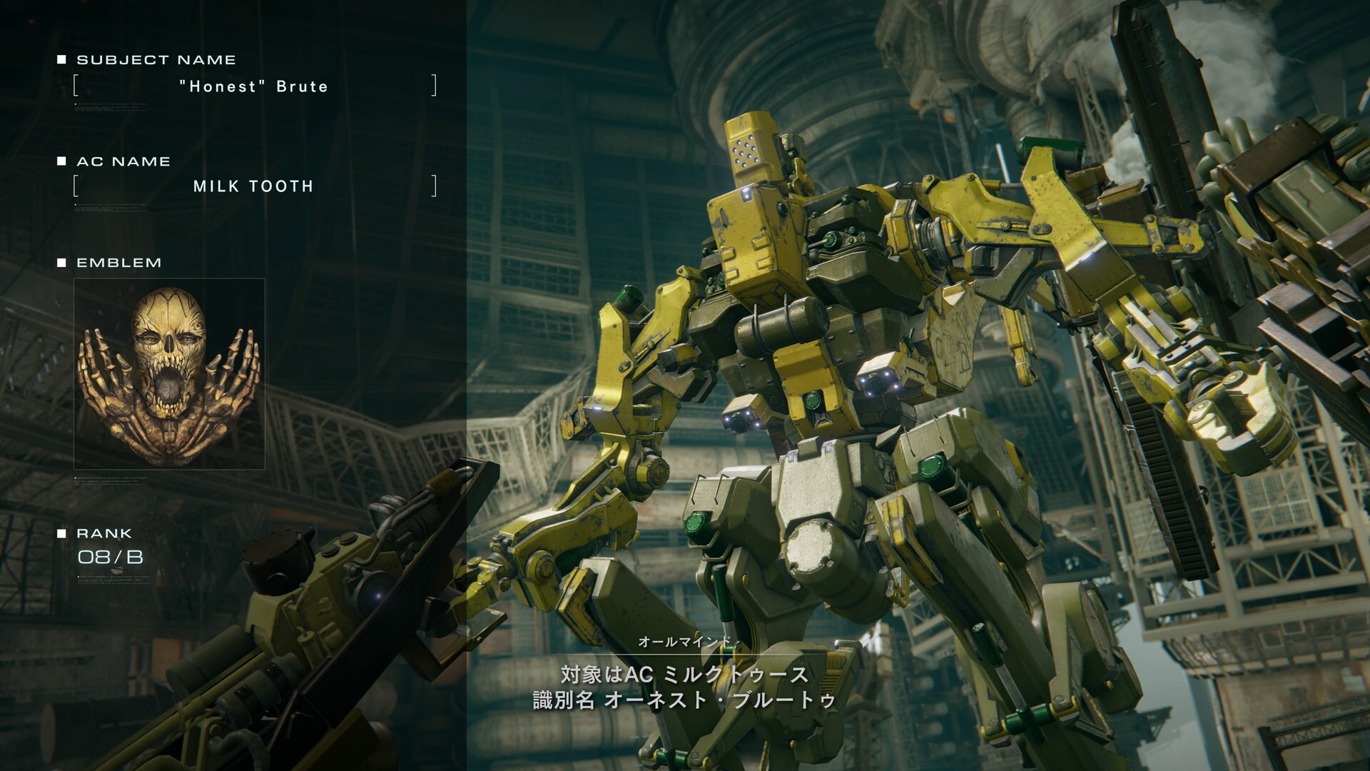 プラモデル「30MM」に『アーマード・コア6』から「ミルクトゥース」が