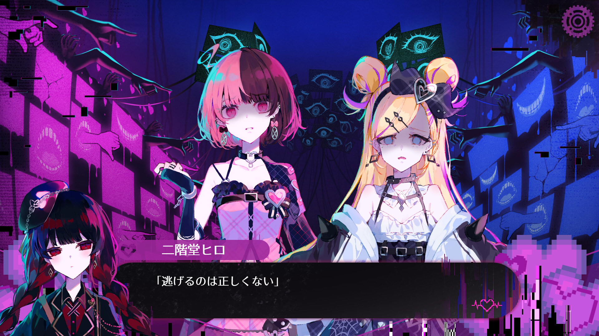 魔法少女ノ魔女裁判』のAcaciaに何が起こっている？新作2本に朗読劇第2