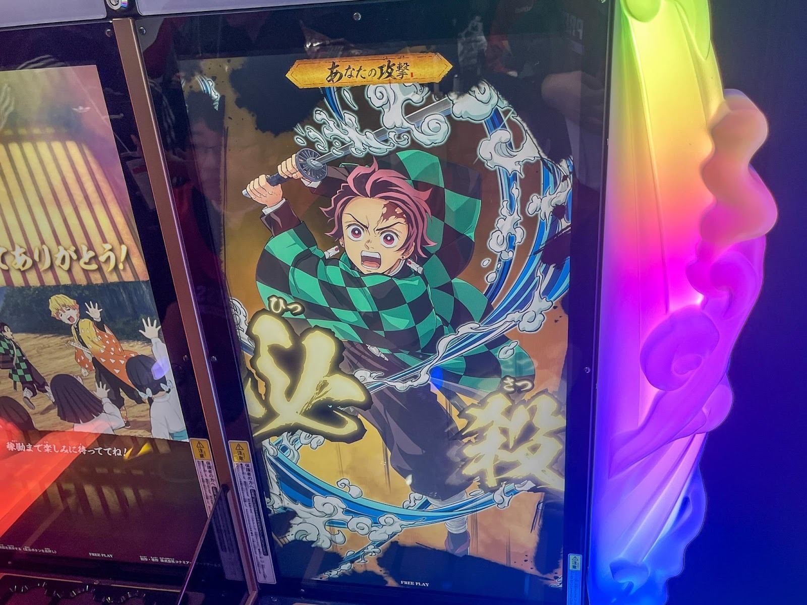 日輪刀を振れ！『鬼滅の刃 日輪バトルスラッシュ』は刀を振るう感覚が