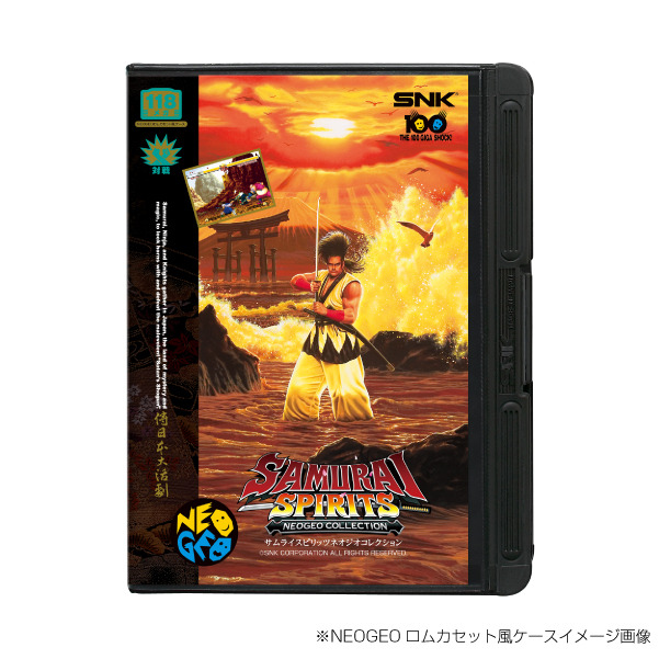 未発売含む7作が全オン対戦対応『サムライスピリッツ ネオジオ