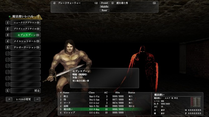 Steam版『ウィザードリィ外伝 五つの試練』いよいよ早期アクセス開始