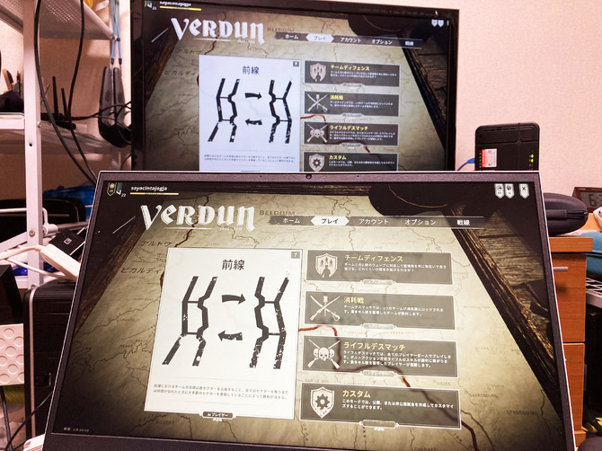 試用レポート】ケーブルいらずでHDMI接続！トランスミッター「UGREEN