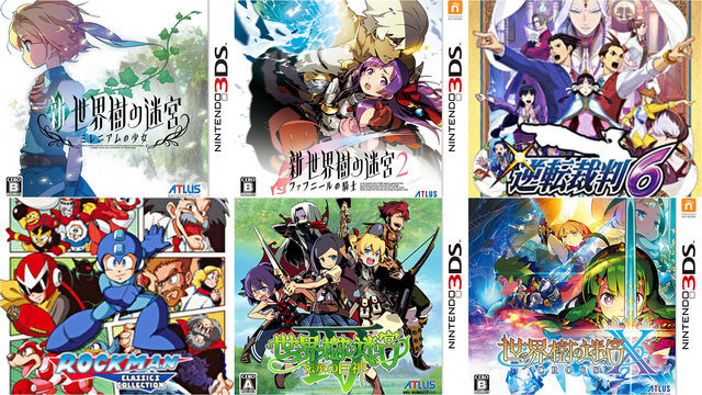 3DSの名作を“お得に買える”最後のチャンス！あの人気作・プレミア