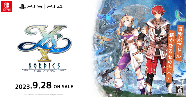 イースX -ノーディクス-』限定版に収録されるサントラミニの視聴動画が