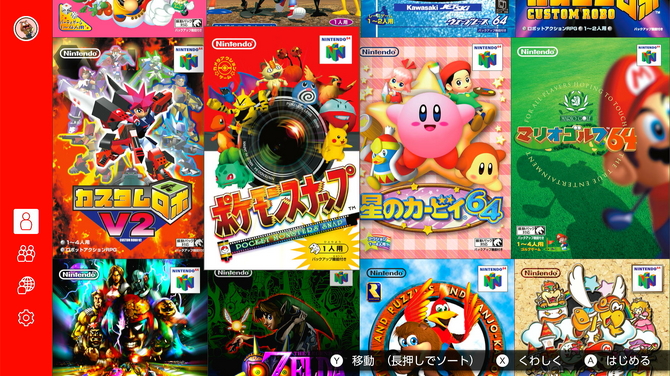 初代『スマブラ』や『ドンキーコング64』がスイッチに来る！？ 公式