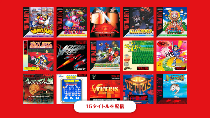 スイッチ「バーチャルボーイ Nintendo Classic」は“発売作品ほぼ全部