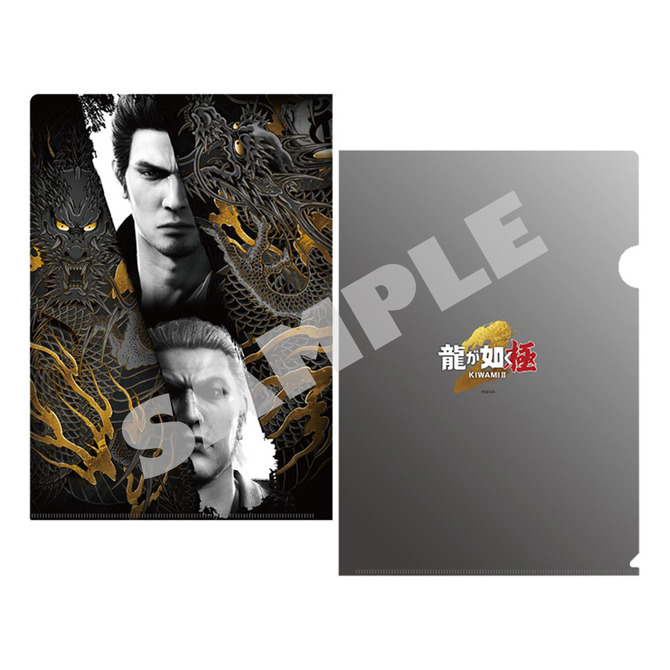 挨拶ができん人間は建設も」がアクスタに!! 東西の“龍”が激突する『龍