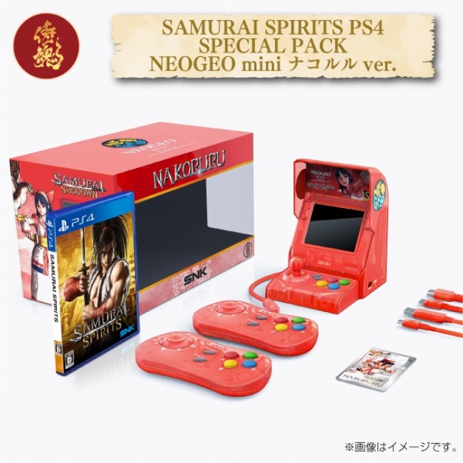 NEOGEO mini サムライスピリッツ限定セット」6月27日発売決定