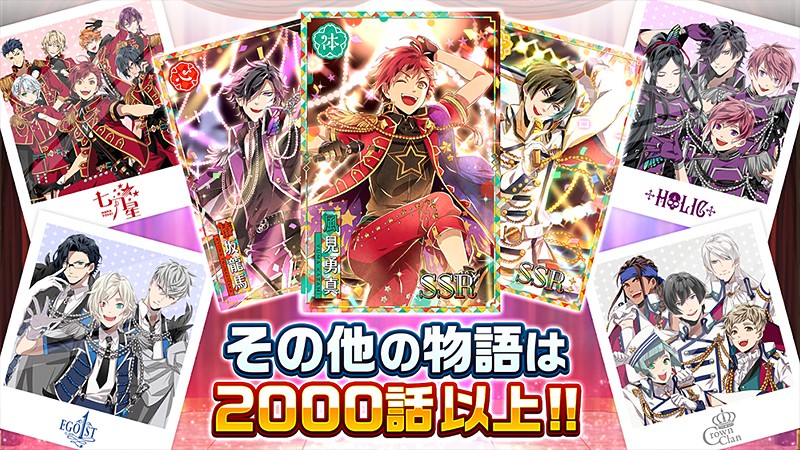 REALIVE! 帝都神楽舞隊 (リアライヴ)】青年と帝都を守るおすすめ新作