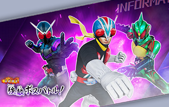 ニュース ｜ 仮面ライダーバトル ガンバレジェンズ : GANBA LEGENDS