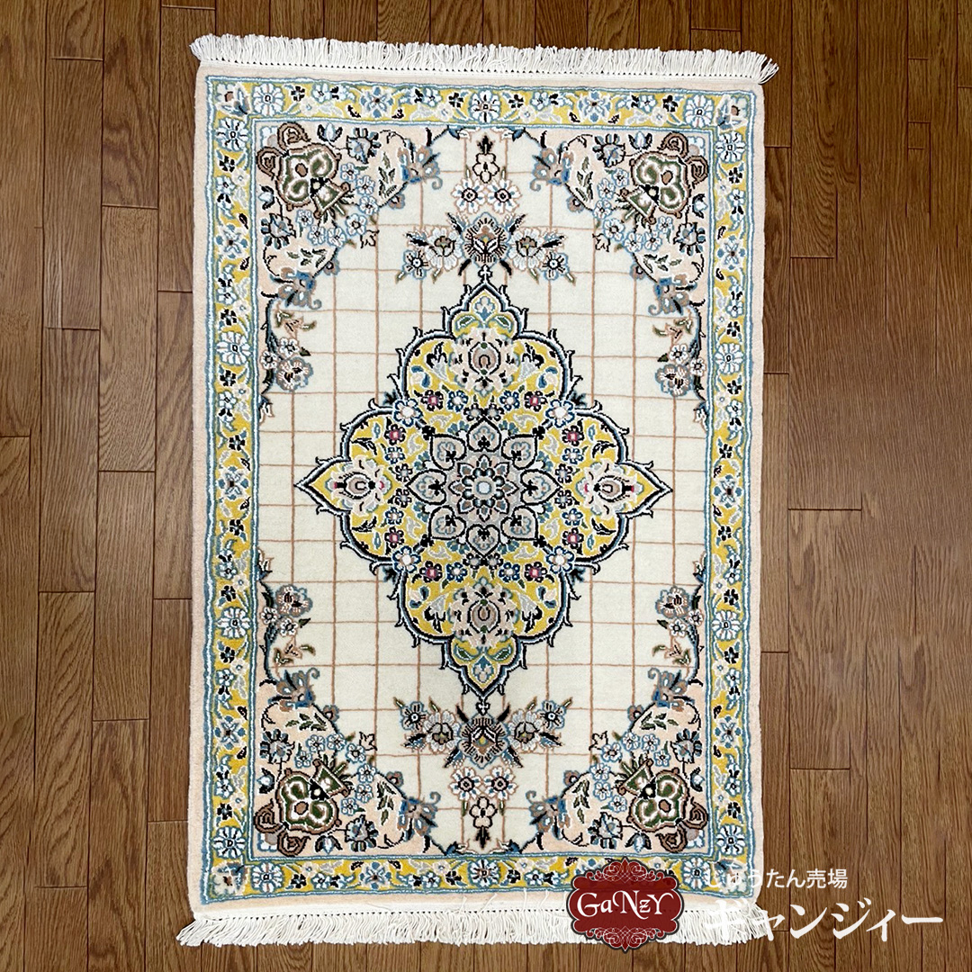 NS4121 ペルシャ絨毯 ナイン産 65×94 | じゅうたん売場 ギャンジィー