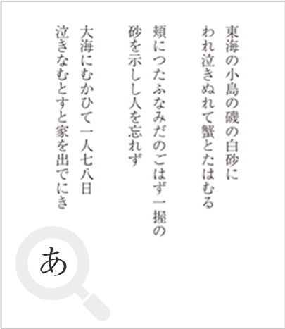 詩集/歌集/句集 印刷・製本｜オンデマンド印刷なら【ガップリ！】