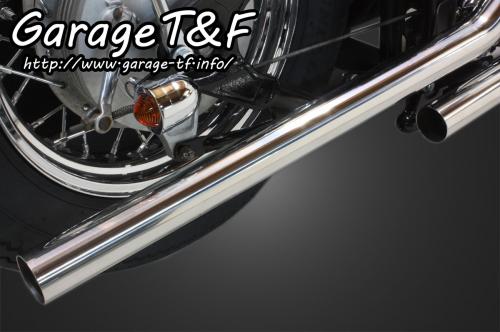 有限会社ガレージT&F / ドラッグスター400 ドラッグパイプマフラー